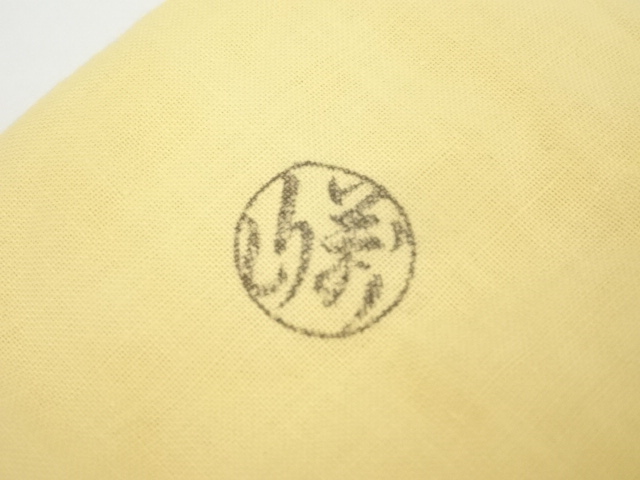 道具 ] - 道具 萩焼 大和萬山造 茶碗（共箱） | ネットショップ圭